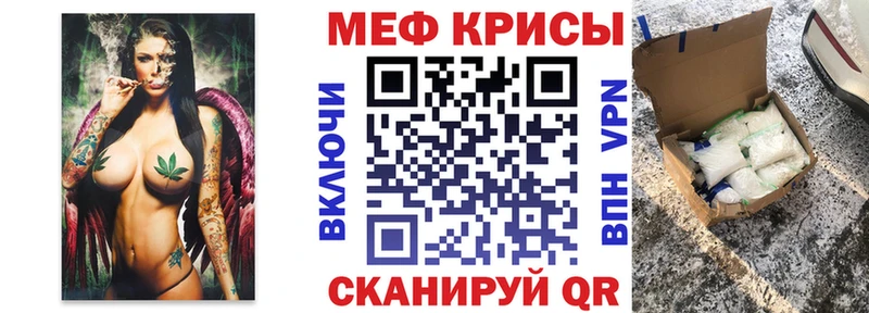 Купить наркотики Беслан АМФ  Галлюциногенные грибы  ГАШИШ  СОЛЬ  Каннабис  COCAIN  МЕФ 