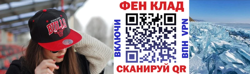 АМФ VHQ  где можно купить   Беслан 