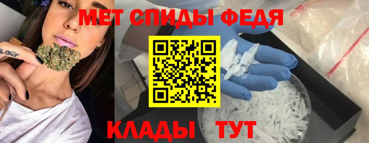 Беслан  Амфетамин Premium  АМФ  АМФ  Вход с VPN 