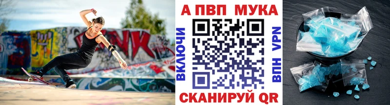 APVP СК КРИС купить цена Беслан