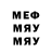 МЕТАМФЕТАМИН витя Vasyl Medvedskyi