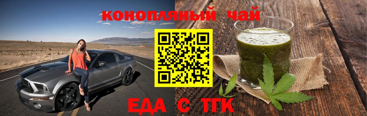 Canna-Cookies марихуана  Беслан 