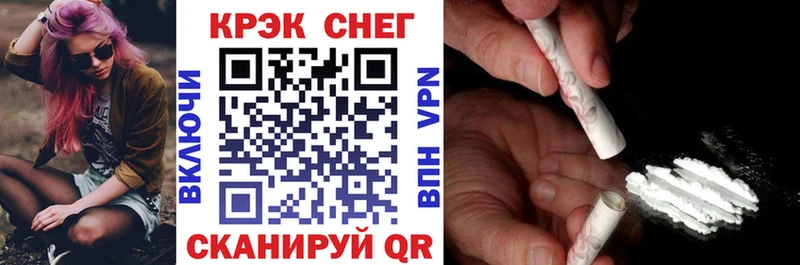 КОКАИН Перу купить Беслан