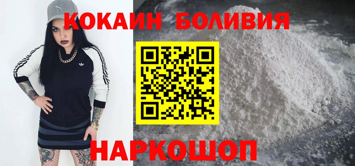 COCAIN 99%  Беслан  Кокаин VHQ 