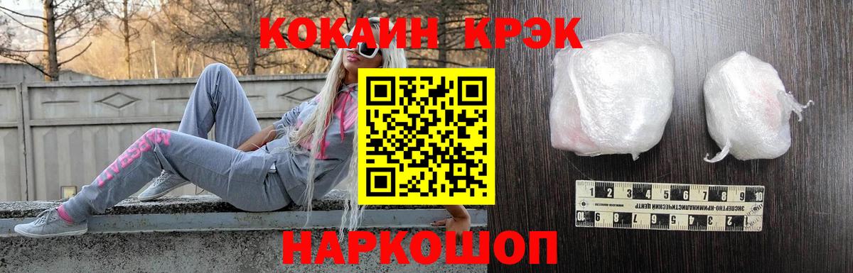 COCAIN Боливия Беслан