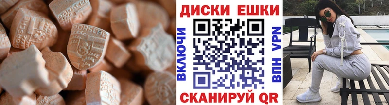 ЭКСТАЗИ бентли  ОМГ ОМГ вход  Беслан 