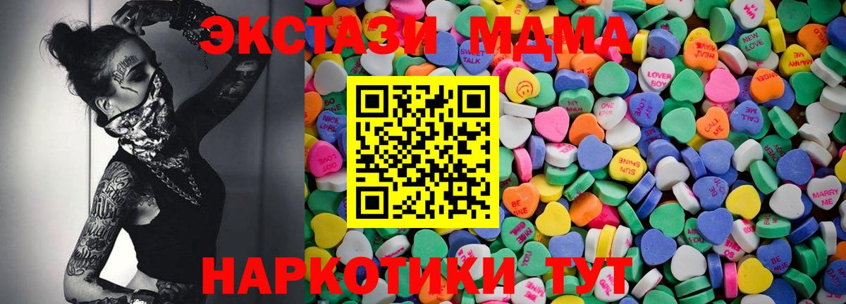 LSD-25 Беслан