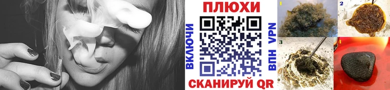 ГАШИШ гарик  продажа наркотиков  Беслан 