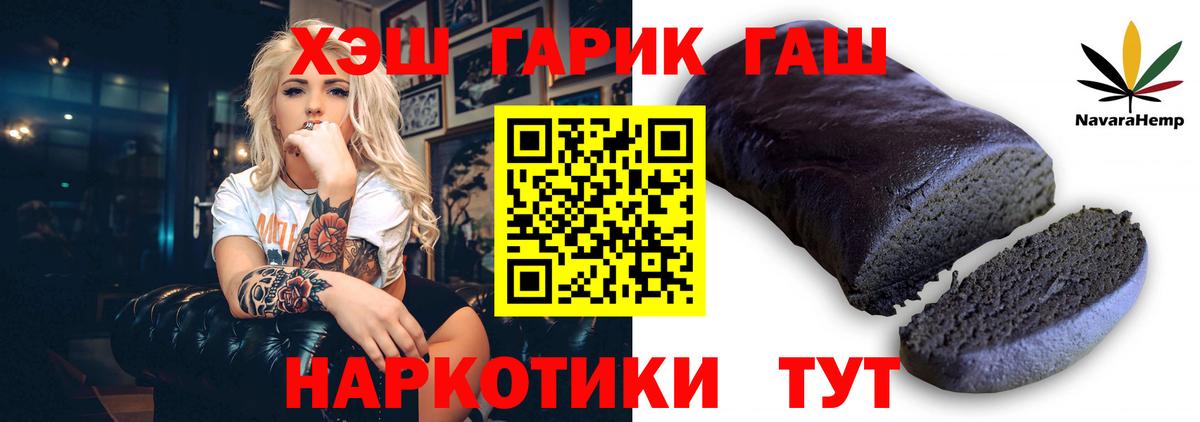 ГАШ Изолятор Беслан