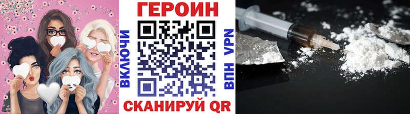 Героин VHQ  MEGA рабочий сайт  Беслан 