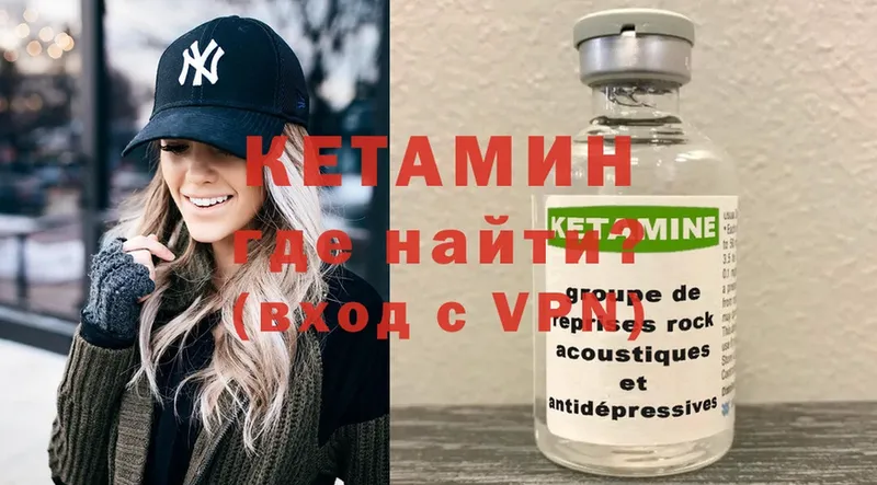 дарнет шоп  Беслан  кракен как зайти  КЕТАМИН ketamine 