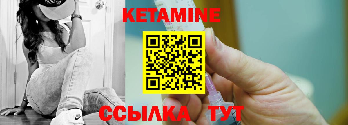 Беслан  hydra зеркало  Вход с VPN  Кетамин ketamine  КЕТАМИН ketamine 