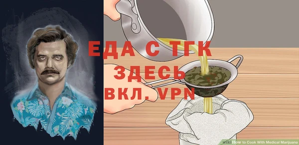 Альфа ПВП Белокуриха