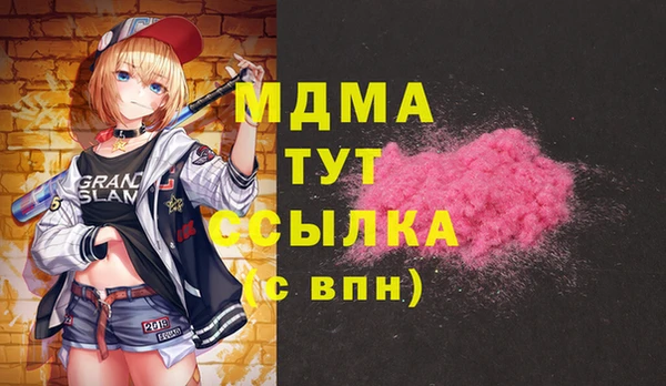 мефедрон Магас