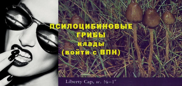 мефедрон Магас