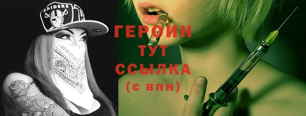 Альфа ПВП Белокуриха
