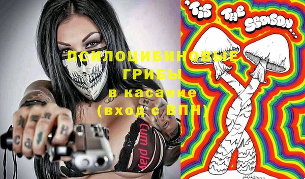 мефедрон Магас