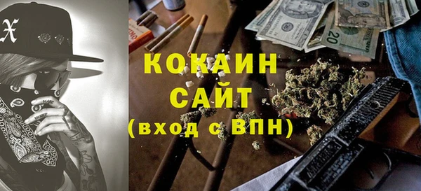 MDMA Premium VHQ Лихославль