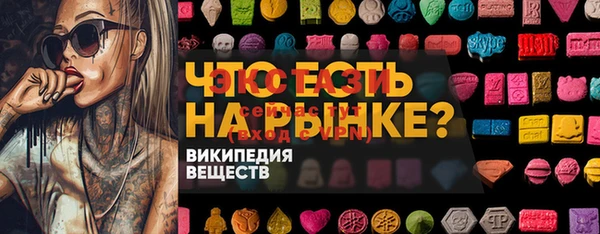 мефедрон Магас
