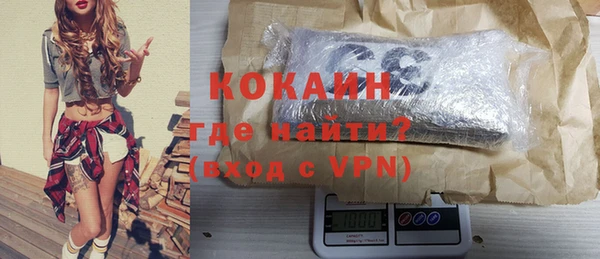 мефедрон Магас