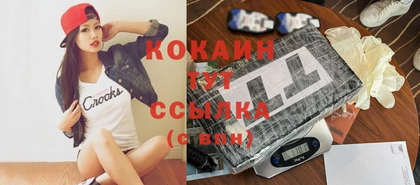 мефедрон Магас