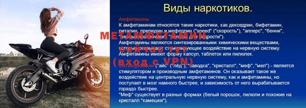 Альфа ПВП Белокуриха