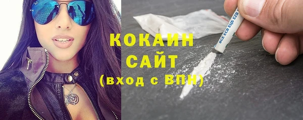 Альфа ПВП Белокуриха