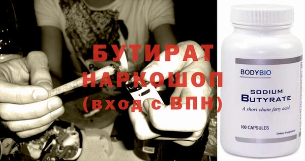 мет Магадан