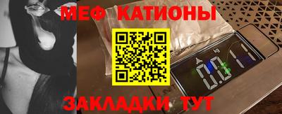 марихуана Балаково