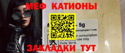 стафф Балахна