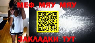 COCAINE Балашиха