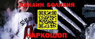 шишки Берёзовский