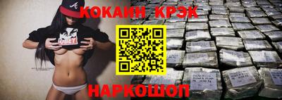 марихуана Балаково