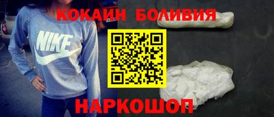дмт Бийск