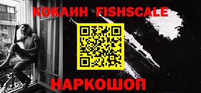 COCAINE Балашиха