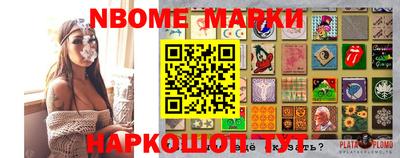 шишки Берёзовский