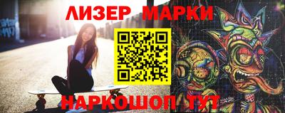 марихуана Балаково