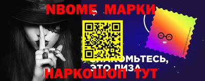 COCAINE Балашиха