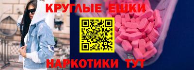 дмт Бийск