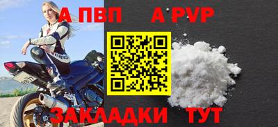 МДПВ Беслан