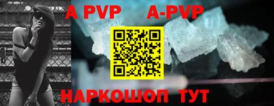 марихуана Балаково