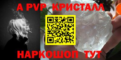 МДПВ Беслан