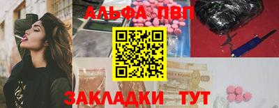 COCAINE Балашиха