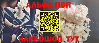 COCAINE Балашиха