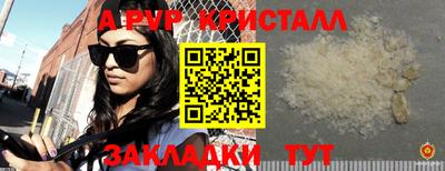 шишки Берёзовский