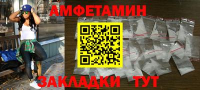 дмт Бийск