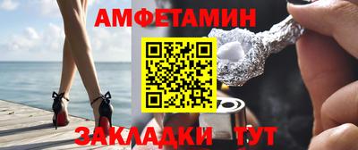 дмт Бийск