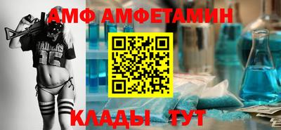 COCAINE Балашиха