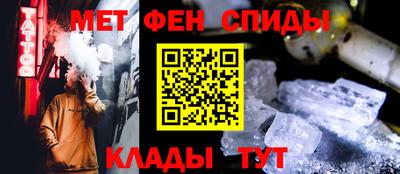 дмт Бийск
