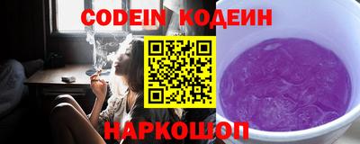 шишки Берёзовский